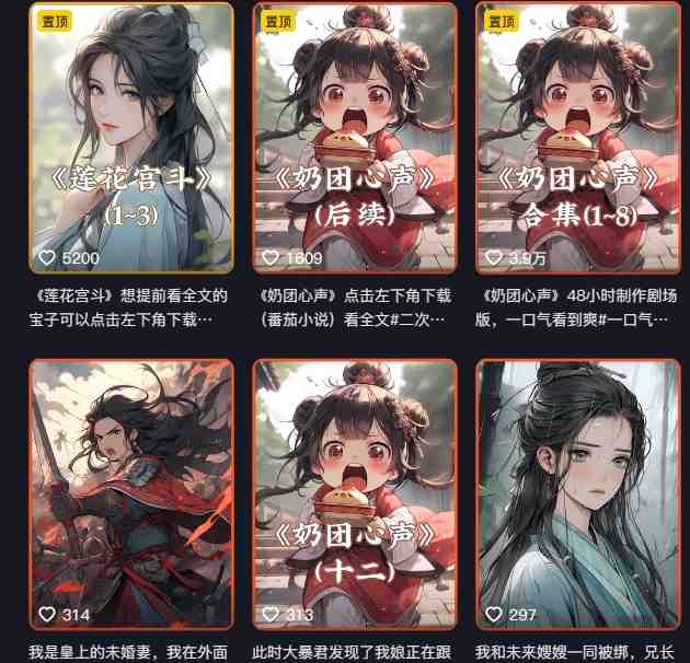 外面卖399元mj软件ai绘图项目,含剪辑,特效,文案,账号运营等 外面卖399元mj软件ai绘图项目,含剪辑,特效,文案,账号运营等