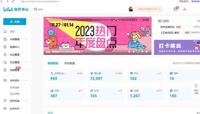 【B站新技术】日引100+优质创业粉,直接套模式,快速搞网赚粉 【B站新技术】日引100+优质创业粉,直接套模式,快速搞网赚粉