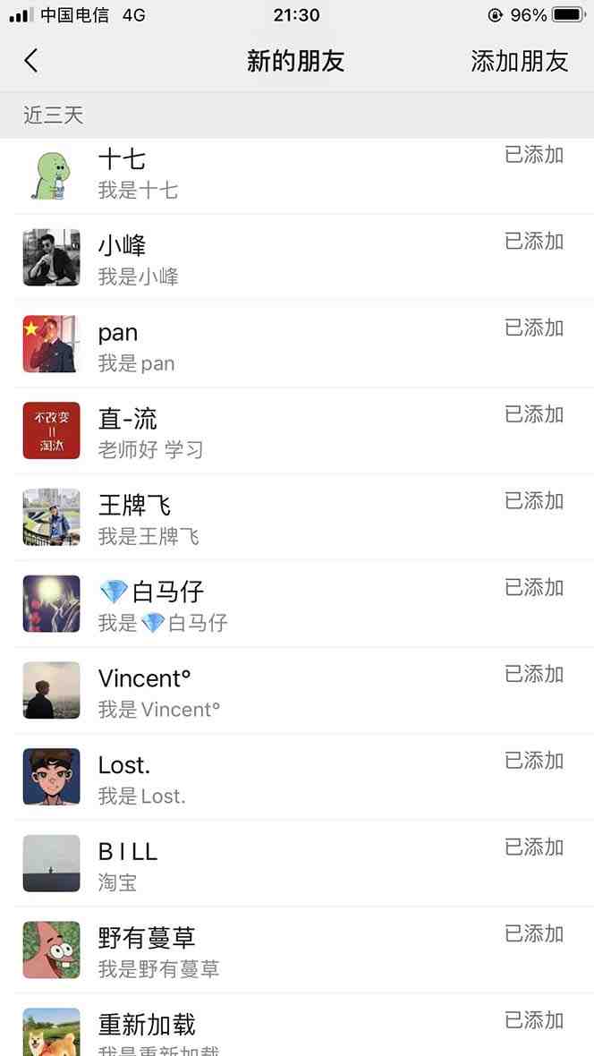 【B站新技术】日引100+优质创业粉,直接套模式,快速搞网赚粉 【B站新技术】日引100+优质创业粉,直接套模式,快速搞网赚粉