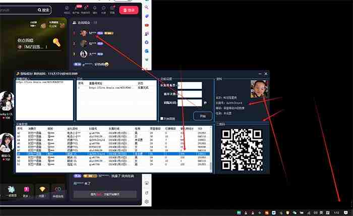 最新斗音直播间采集,支持采集连麦匿名直播间,精准获客神器【采集脚本+… 最新斗音直播间采集,支持采集连麦匿名直播间,精准获客神器【采集脚本+…