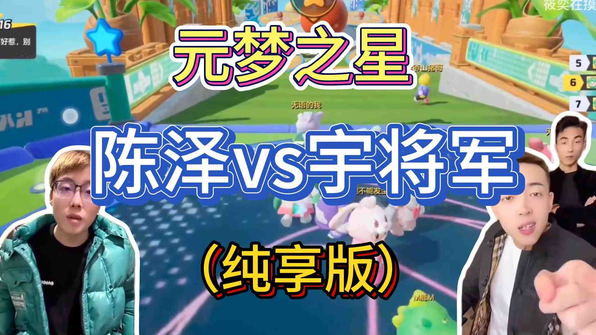 游戏发行人计划最新玩法,网红名场面结合游戏混剪,单条变现1万+保姆式教学 游戏发行人计划最新玩法,网红名场面结合游戏混剪,单条变现1万+保姆式教学