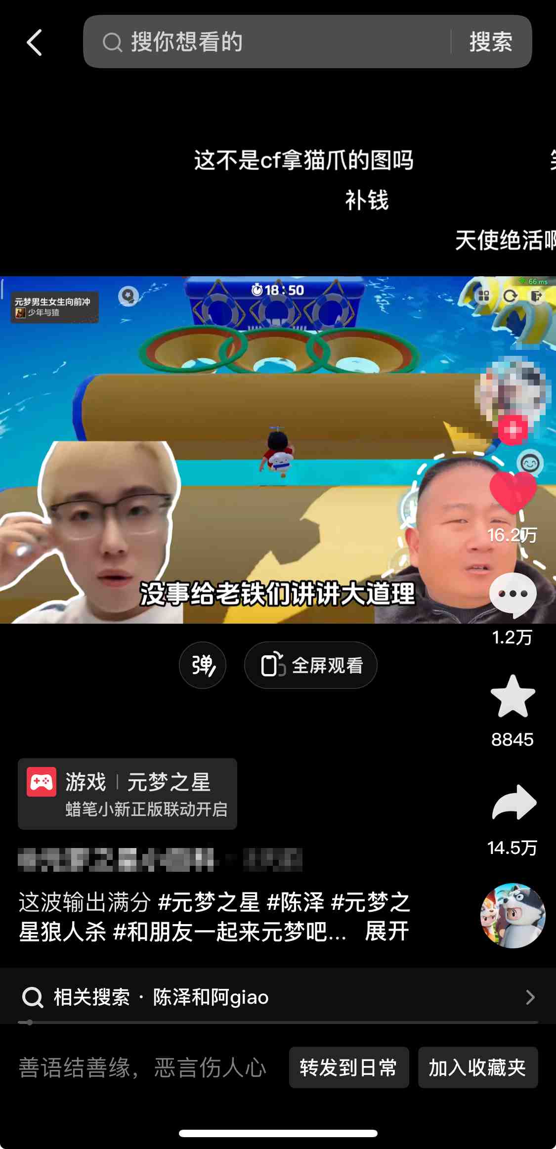 游戏发行人计划最新玩法,网红名场面结合游戏混剪,单条变现1万+保姆式教学 游戏发行人计划最新玩法,网红名场面结合游戏混剪,单条变现1万+保姆式教学