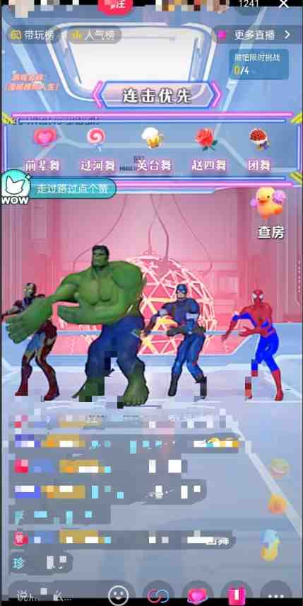 外面收费1980的漫威无人直播项目,小白轻松上手撸音浪收割器 外面收费1980的漫威无人直播项目,小白轻松上手撸音浪收割器