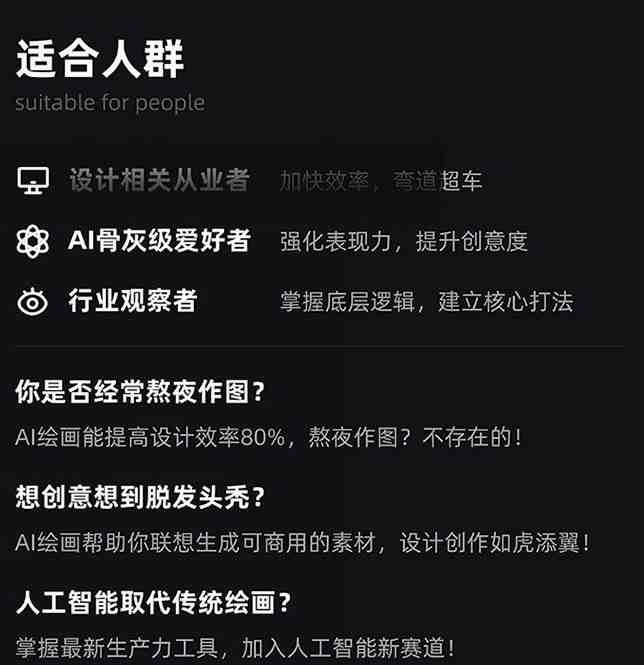 MJ+Stable Diffusion人工智能绘画与设计第6期AIGC课程 MJ+Stable Diffusion人工智能绘画与设计第6期AIGC课程