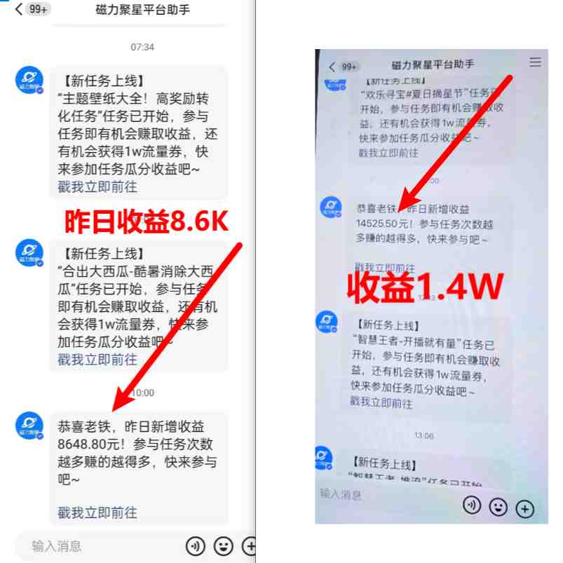 超脑神探小游戏日入5000+爆裂变现,小白一定要做的项目,年入百万不在话下 超脑神探小游戏日入5000+爆裂变现,小白一定要做的项目,年入百万不在话下