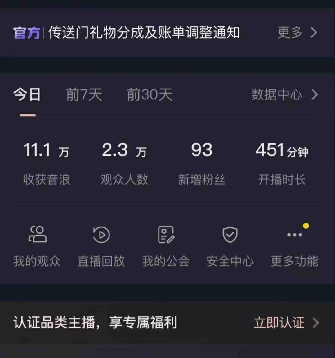 爆火飞跃十三号房半无人直播,一场直播上千人,日入过万!(附软件) 爆火飞跃十三号房半无人直播,一场直播上千人,日入过万!(附软件)