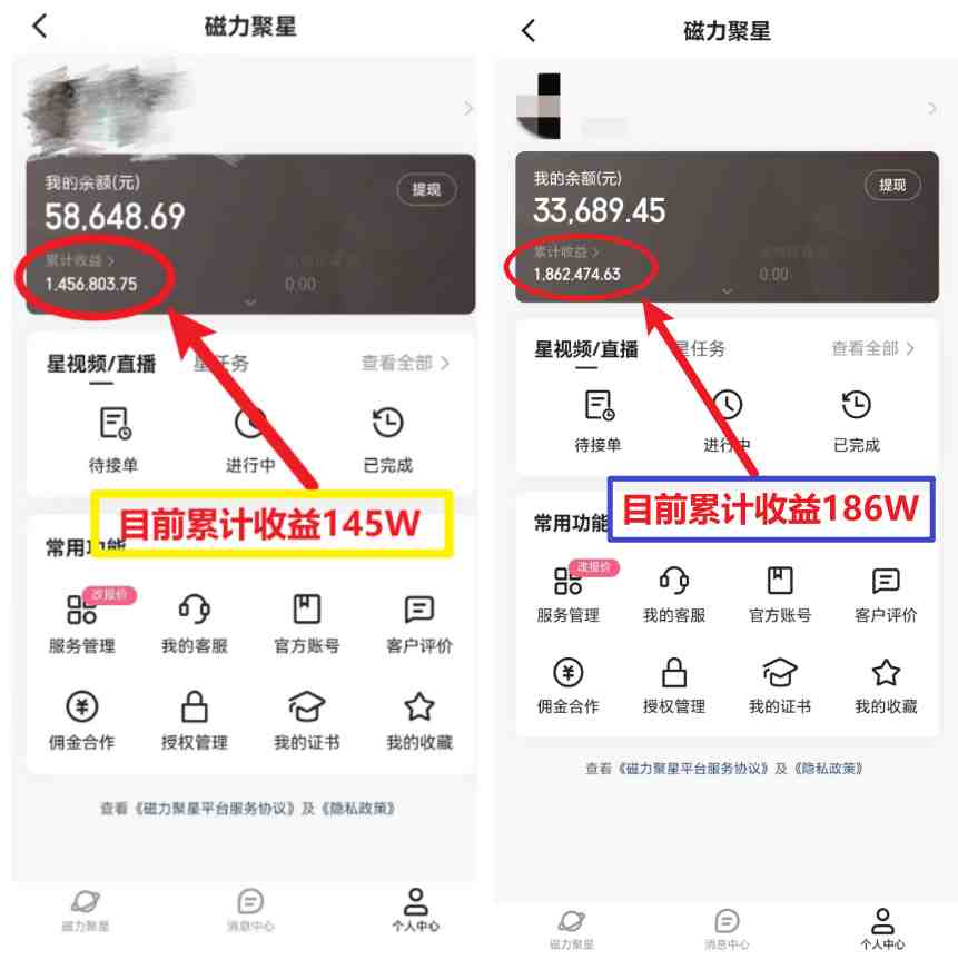 2024年春节寒假爆火项目,普通小白如何通过小游戏直播做到月入30W+ 2024年春节寒假爆火项目,普通小白如何通过小游戏直播做到月入30W+