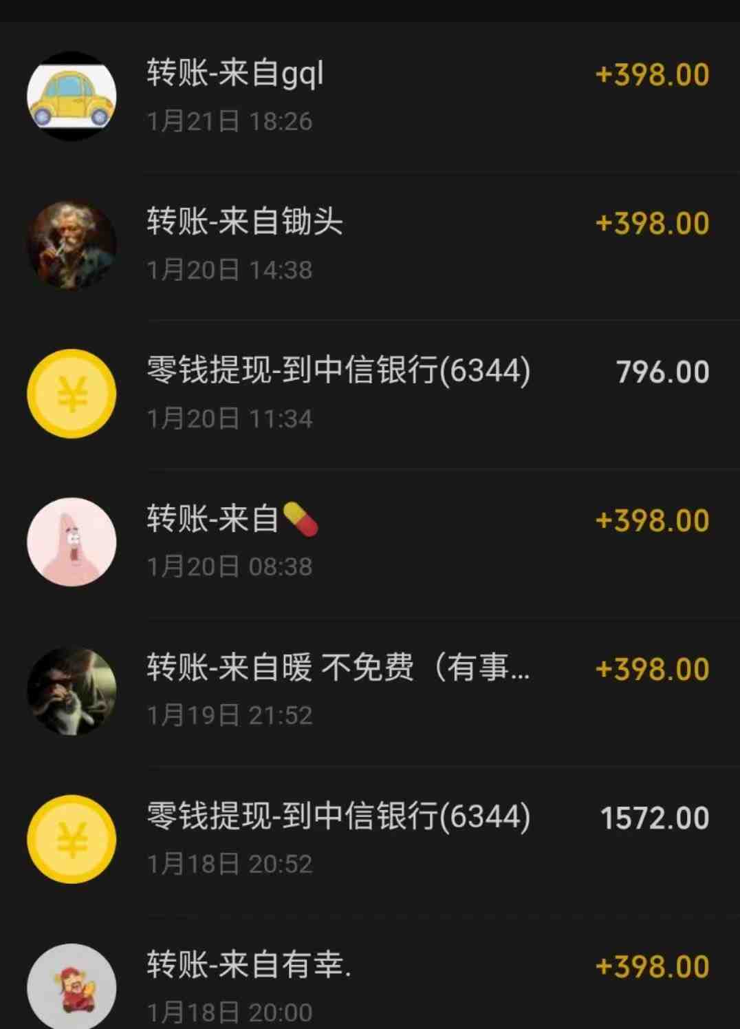 冷门暴利刚需项目，母婴纪念品赛道，实测十天搞了4000+，小白也可上手操作(冷门刚需暴利项目——母婴纪念品赛道实测十天搞了4000+)
