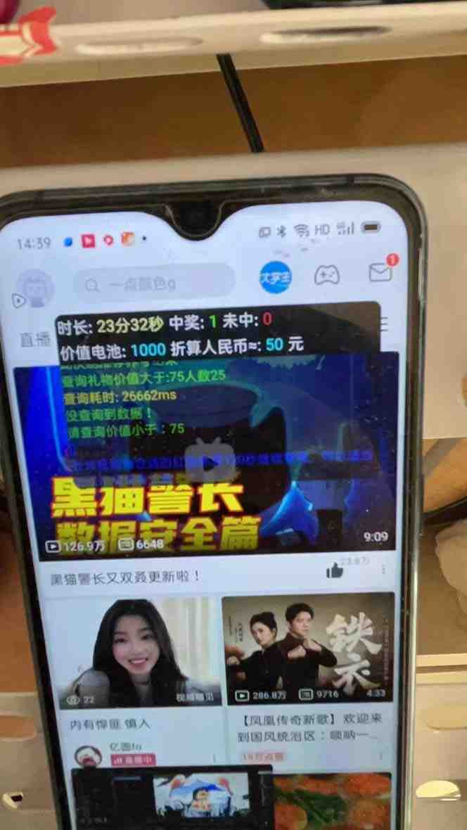 最新哔哩哔哩AI智能抢红包脚本，单机单号一天5-50+【智能脚本+使用教程】(掌握哔哩哔哩AI智能抢红包脚本，轻松获取额外收益)