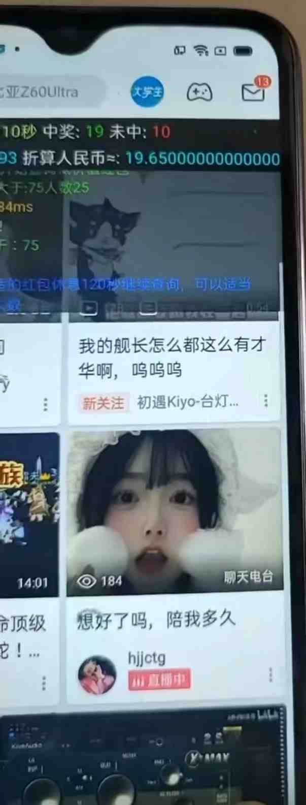 最新哔哩哔哩AI智能抢红包脚本，单机单号一天5-50+【智能脚本+使用教程】(掌握哔哩哔哩AI智能抢红包脚本，轻松获取额外收益)