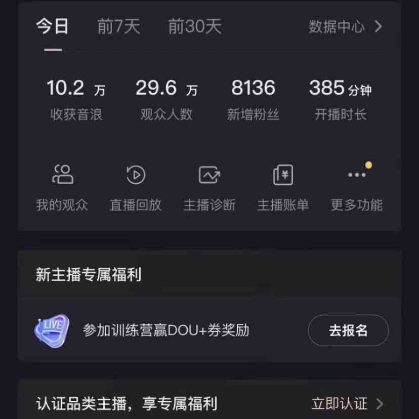 抖音VR财神直播间,日入5000+,礼物收到手软,落地式保姆级教程,小白也…(探索抖音VR财神直播间日入5000+,小白也能轻松上手) 抖音VR财神直播间,日入5000+,礼物收到手软,落地式保姆级教程,小白也…(探索抖音VR财神直播间日入5000+,小白也能轻松上手)
