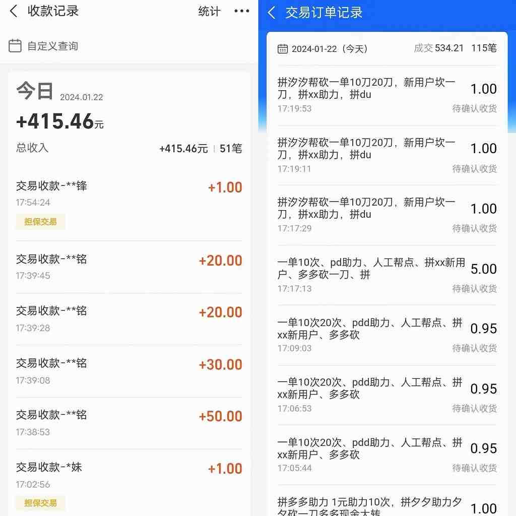 PDD挥一刀月入5万,虚拟资源差价玩法,有手就会,落地保姆式教程(揭秘PDD挥一刀月入5万的虚拟资源差价玩法,轻松赚钱指南) PDD挥一刀月入5万,虚拟资源差价玩法,有手就会,落地保姆式教程(揭秘PDD挥一刀月入5万的虚拟资源差价玩法,轻松赚钱指南)