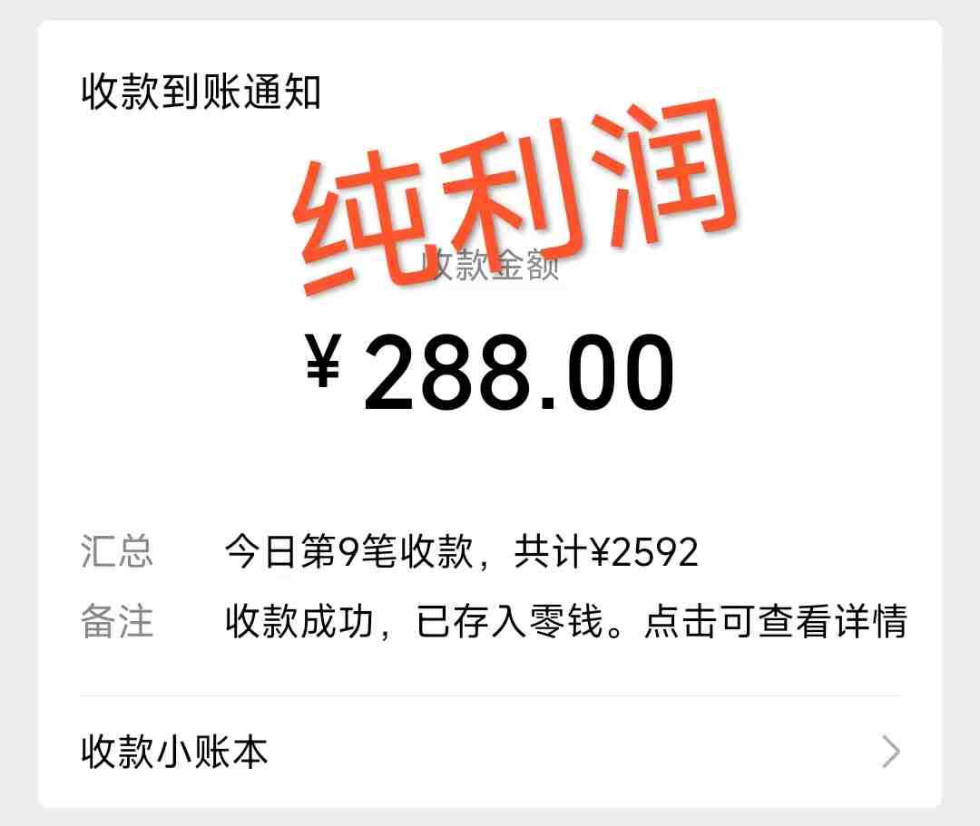 摩托车越野无人直播，高人气高停留，下白轻松日入500+(摩托车越野无人直播高人气高停留，轻松日入500+)