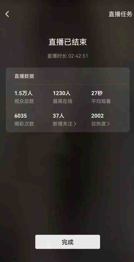 视频号直播新玩法新手流量扶持小白轻松上手日入600+(揭秘2024年最新蓝海风口赛道——视频号直播新玩法) 视频号直播新玩法新手流量扶持小白轻松上手日入600+(揭秘2024年最新蓝海风口赛道——视频号直播新玩法)
