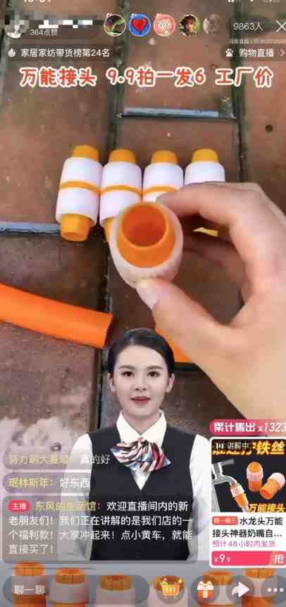 【超级蓝海项目】一台电脑挂一千个数字人，月入十万低成本矩阵数字人直播，2024年开启躺赚模式(探索2024年的数字人直播新趋势低成本、高效率、高收益)