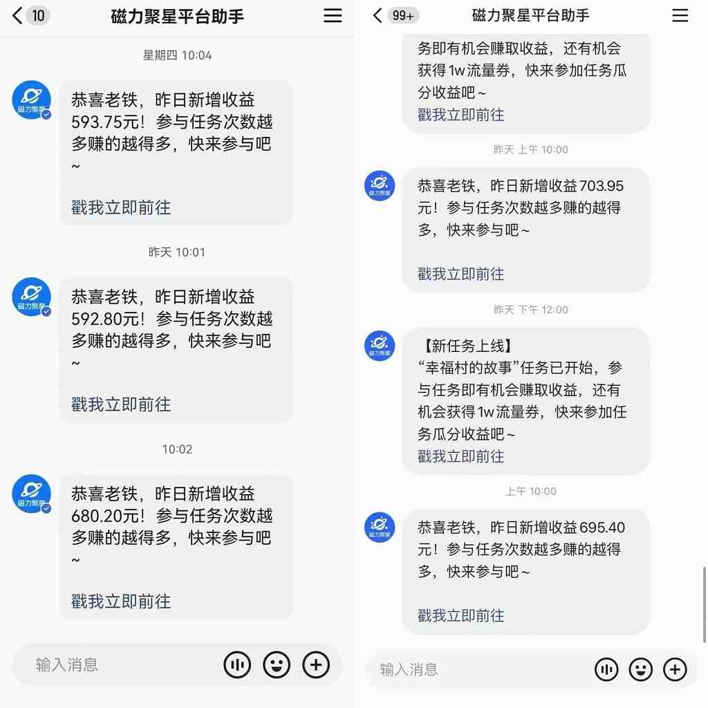 快手直播短剧最新玩法,磁力巨星日赚500+,无视版权违规提示,可清除违规 快手直播短剧最新玩法,磁力巨星日赚500+,无视版权违规提示,可清除违规