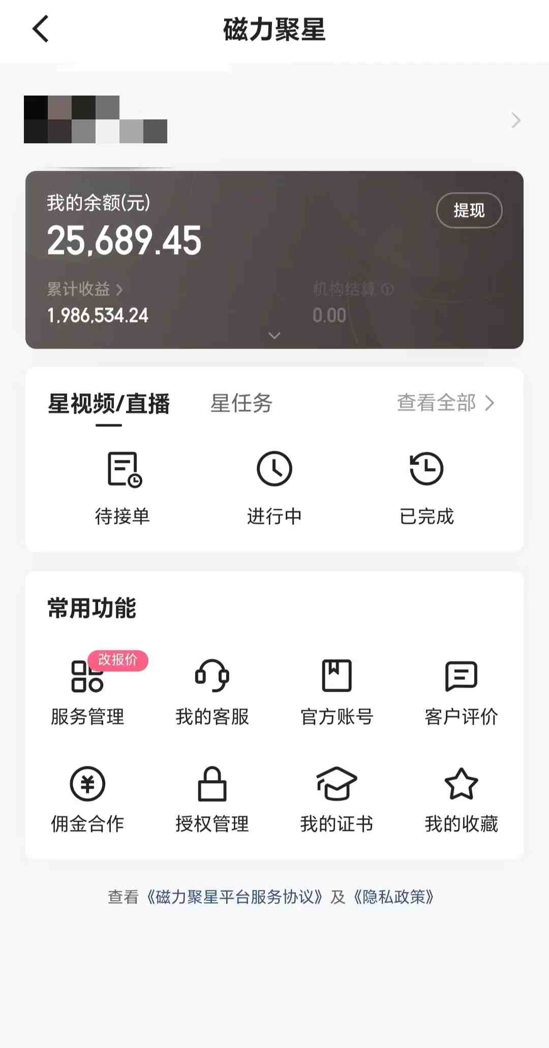 2024年寒假爆火项目,小游戏直播月入20w+,学会了之后你将翻身 2024年寒假爆火项目,小游戏直播月入20w+,学会了之后你将翻身