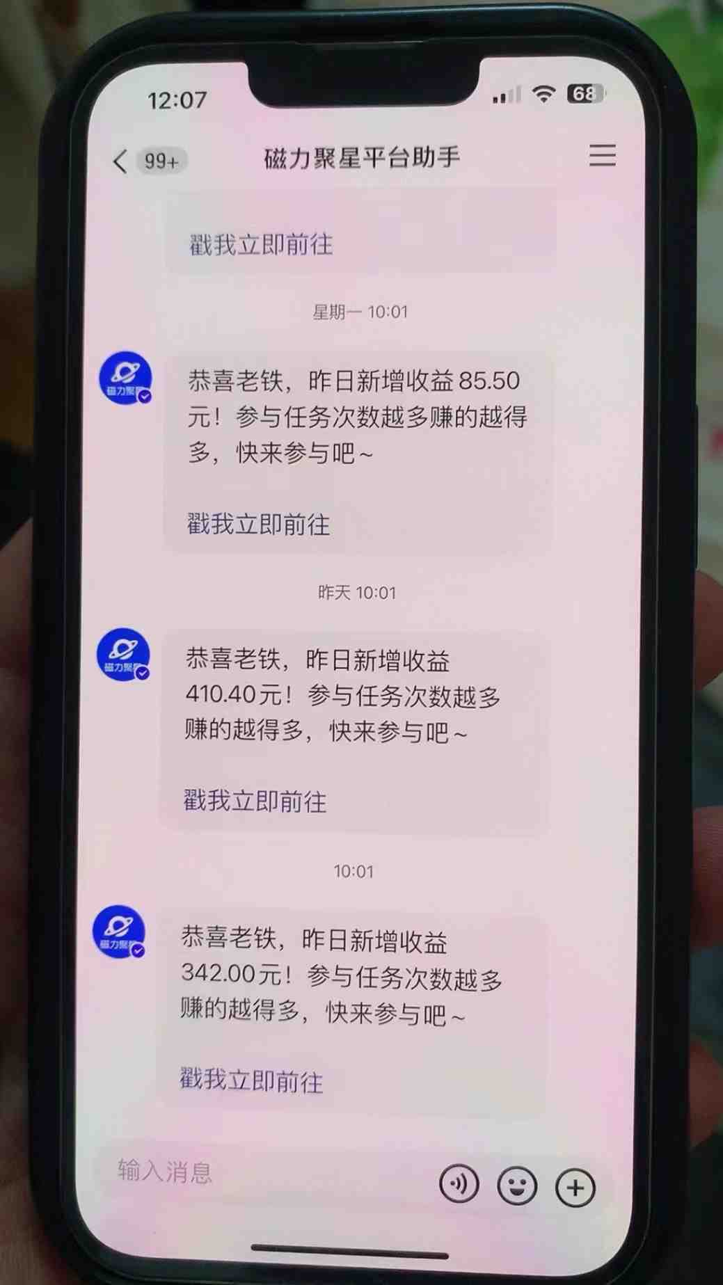 快手半无人直播荒野求生刺激冷门玩法,实测单账号一天收益300+,小白也… 快手半无人直播荒野求生刺激冷门玩法,实测单账号一天收益300+,小白也…