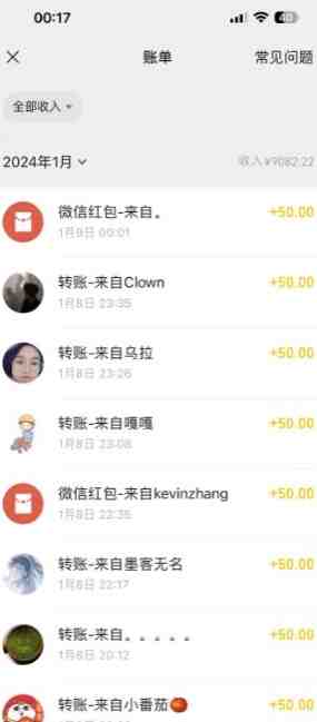 半无人直播变现，卖经典春晚小品合集，每天日入500+