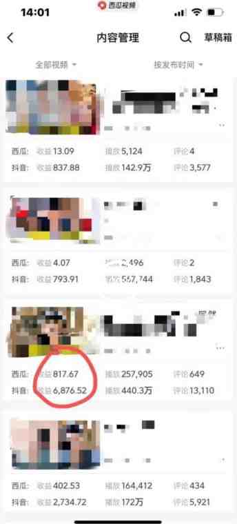 爆笑亮剑,条条爆款,5分钟1条原创视频,一条收益7000+,一键转发 爆笑亮剑,条条爆款,5分钟1条原创视频,一条收益7000+,一键转发