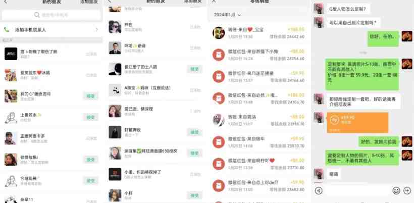 AI掘金最新玩法,Q版人物印钞机,日入500+小白无脑操作 AI掘金最新玩法,Q版人物印钞机,日入500+小白无脑操作