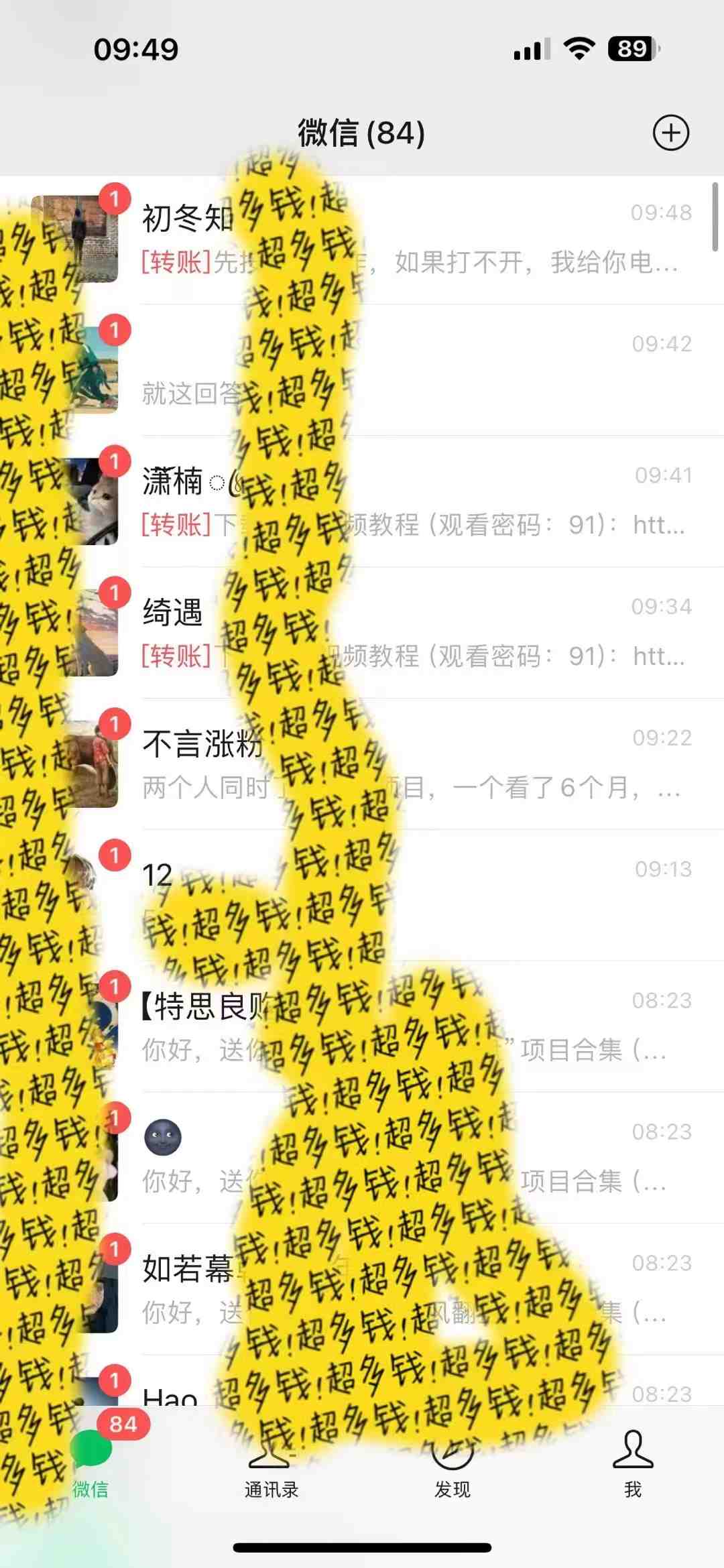 2024最新引流教程,微信读书引流,日引流100+ , 2个月6000粉丝,保姆级教程 2024最新引流教程,微信读书引流,日引流100+ , 2个月6000粉丝,保姆级教程