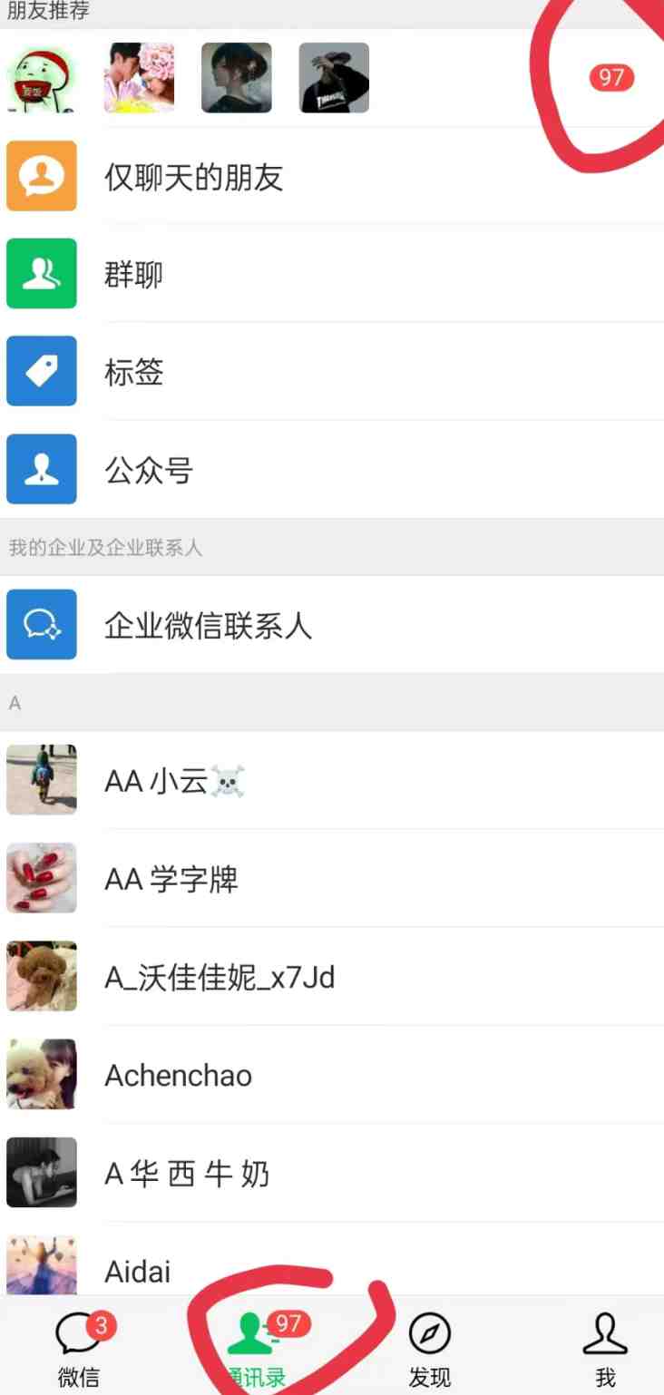 无人直播精准引流创业粉,日引300+落地实操玩法【全套语音素材】 无人直播精准引流创业粉,日引300+落地实操玩法【全套语音素材】