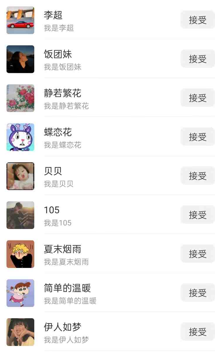 无人直播精准引流创业粉,日引300+落地实操玩法【全套语音素材】 无人直播精准引流创业粉,日引300+落地实操玩法【全套语音素材】
