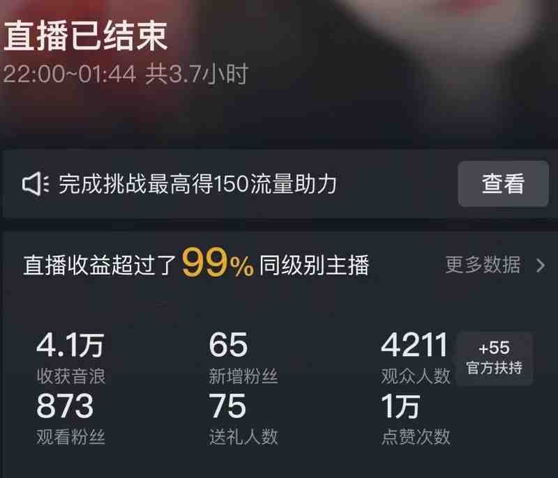 抖音24小时无人直播Ai时装秀,实操日入2000+,礼物刷不停,落地保姆及教学 抖音24小时无人直播Ai时装秀,实操日入2000+,礼物刷不停,落地保姆及教学