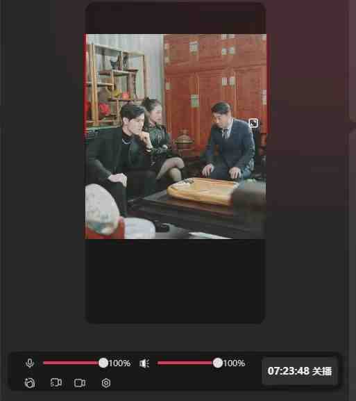 抖音【播剧最新】无人直播玩法，不违规、不封号， 一天收益3000+，一个…