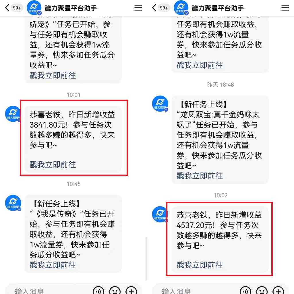 利用快手24小时美女直播,实操日入4500+,时时被动收入,内部姿势操作 利用快手24小时美女直播,实操日入4500+,时时被动收入,内部姿势操作