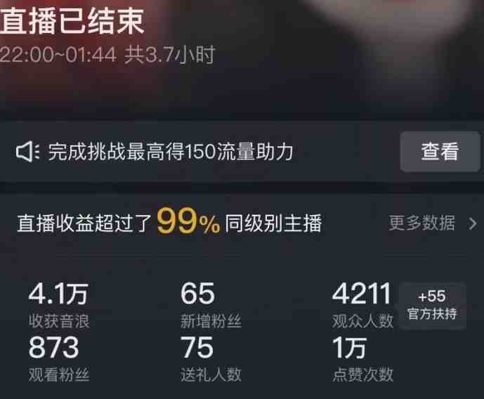 抖音24小时无人直播Ai时装秀,实操日入2000+,礼物刷不停,落地保姆级教学 抖音24小时无人直播Ai时装秀,实操日入2000+,礼物刷不停,落地保姆级教学