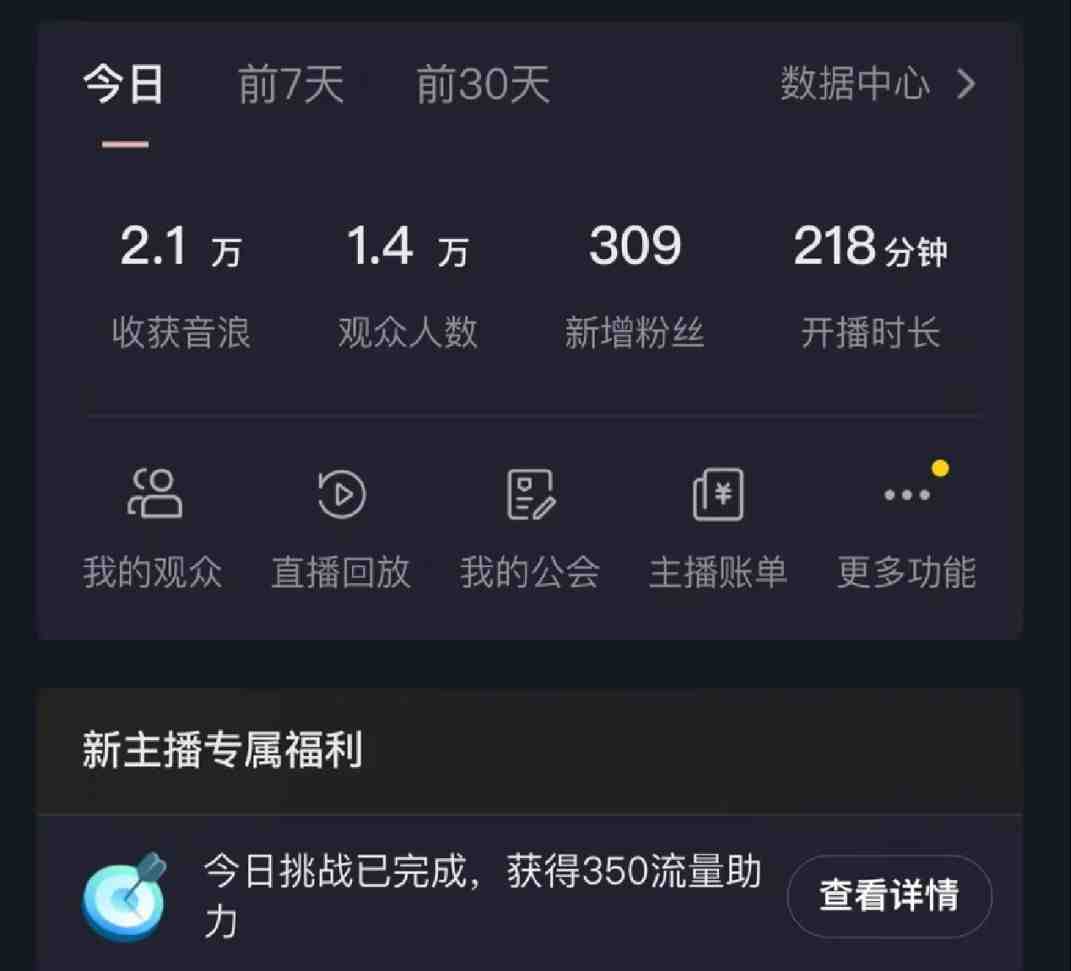 如何利用抖音直播小游戏日赚1000+,非常火爆项目,实操教程来了! 如何利用抖音直播小游戏日赚1000+,非常火爆项目,实操教程来了!