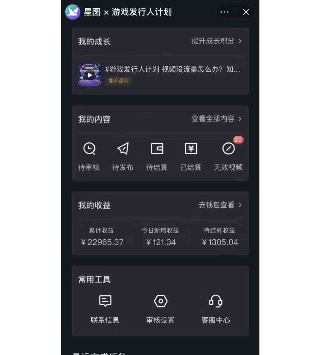 如何利用抖音直播小游戏日赚1000+,非常火爆项目,实操教程来了! 如何利用抖音直播小游戏日赚1000+,非常火爆项目,实操教程来了!