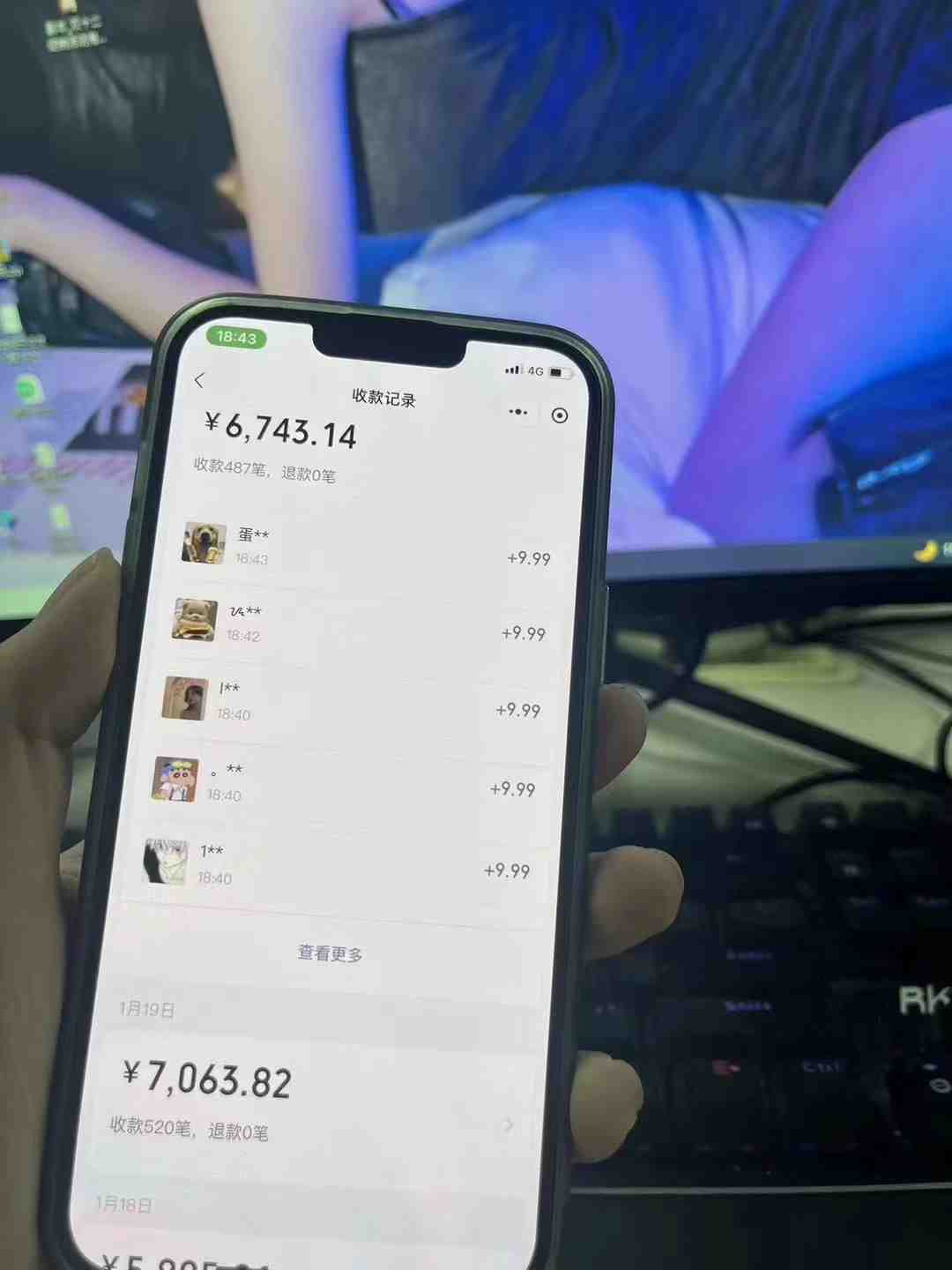 2024全自动流量交友变现,单日收益6743+,3分钟一个作品,项目可行性100% 2024全自动流量交友变现,单日收益6743+,3分钟一个作品,项目可行性100%