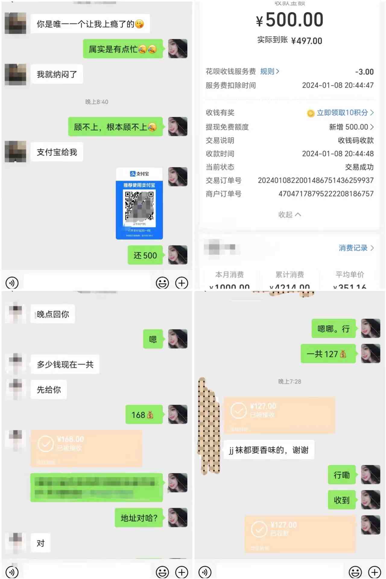 最新男粉变现项目,日引600+色粉,全平台通用,轻松日入500+ 最新男粉变现项目,日引600+色粉,全平台通用,轻松日入500+