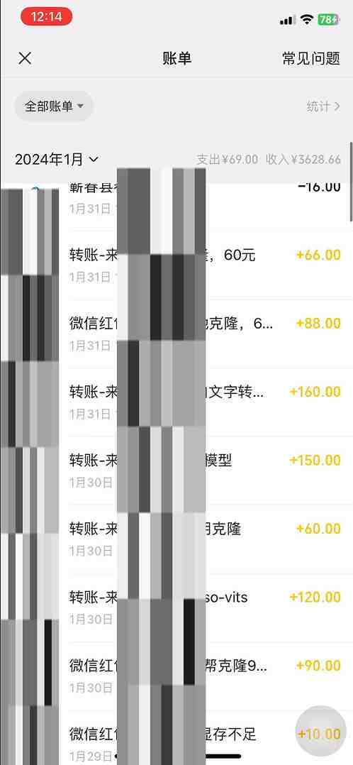 最新声音克隆技术,可自用,可变现,日入300+ 最新声音克隆技术,可自用,可变现,日入300+