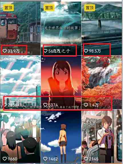 视频漫画生成新玩法,让你轻松涨粉,每条都是原创,多种赚钱方式等你来! 视频漫画生成新玩法,让你轻松涨粉,每条都是原创,多种赚钱方式等你来!