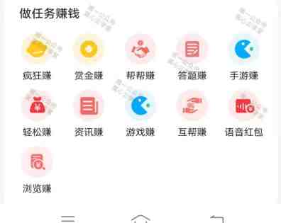 (新)广告掘金蓝海项目二,0门槛提现,适合小白 宝妈 自由工作者 长期稳定 (新)广告掘金蓝海项目二,0门槛提现,适合小白 宝妈 自由工作者 长期稳定