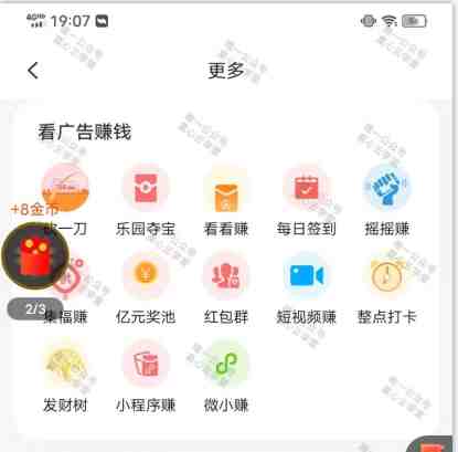 (新)广告掘金蓝海项目二,0门槛提现,适合小白 宝妈 自由工作者 长期稳定 (新)广告掘金蓝海项目二,0门槛提现,适合小白 宝妈 自由工作者 长期稳定