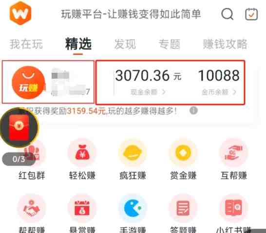 (新)广告掘金蓝海项目二,0门槛提现,适合小白 宝妈 自由工作者 长期稳定 (新)广告掘金蓝海项目二,0门槛提现,适合小白 宝妈 自由工作者 长期稳定
