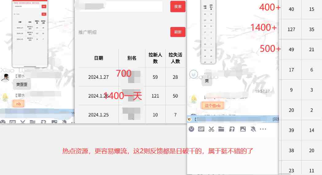 网盘拉新_实战系列,小白单月破5K(v3.0版保姆级教程) 网盘拉新_实战系列,小白单月破5K(v3.0版保姆级教程)