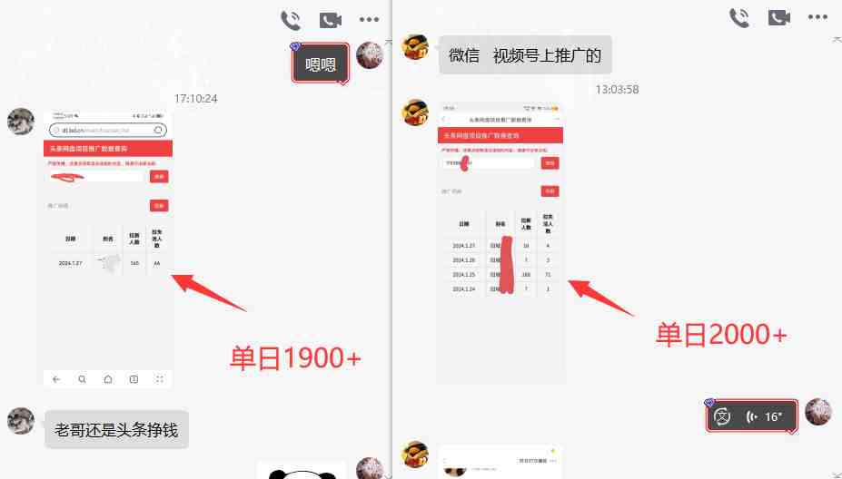 网盘拉新_实战系列,小白单月破5K(v3.0版保姆级教程) 网盘拉新_实战系列,小白单月破5K(v3.0版保姆级教程)