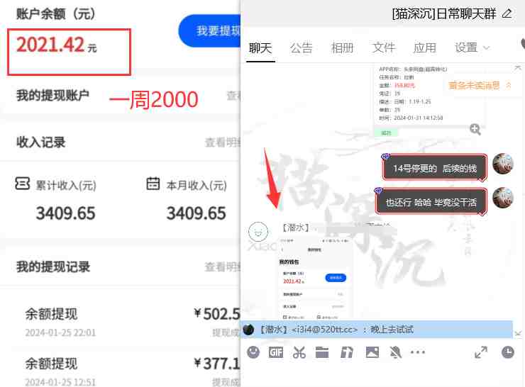 网盘拉新_实战系列,小白单月破5K(v3.0版保姆级教程) 网盘拉新_实战系列,小白单月破5K(v3.0版保姆级教程)
