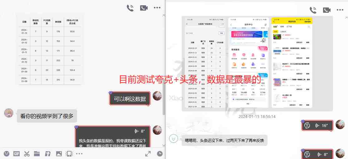 网盘拉新_实战系列,小白单月破5K(v3.0版保姆级教程) 网盘拉新_实战系列,小白单月破5K(v3.0版保姆级教程)