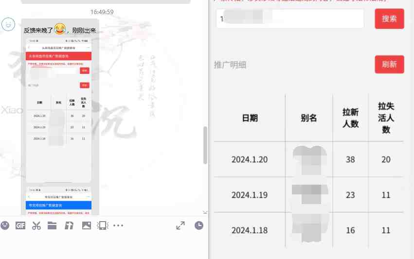 网盘拉新_实战系列,小白单月破5K(v3.0版保姆级教程) 网盘拉新_实战系列,小白单月破5K(v3.0版保姆级教程)