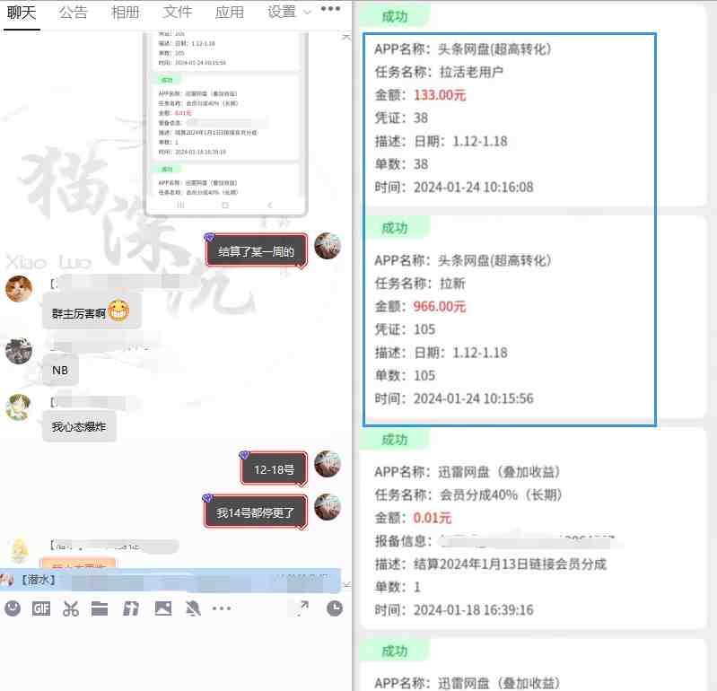 网盘拉新_实战系列,小白单月破5K(v3.0版保姆级教程) 网盘拉新_实战系列,小白单月破5K(v3.0版保姆级教程)