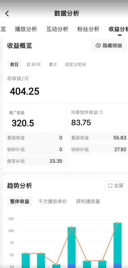 AI文章平台拉新揭秘,新老通吃!告别老玩法,简单操作日入500 AI文章平台拉新揭秘,新老通吃!告别老玩法,简单操作日入500