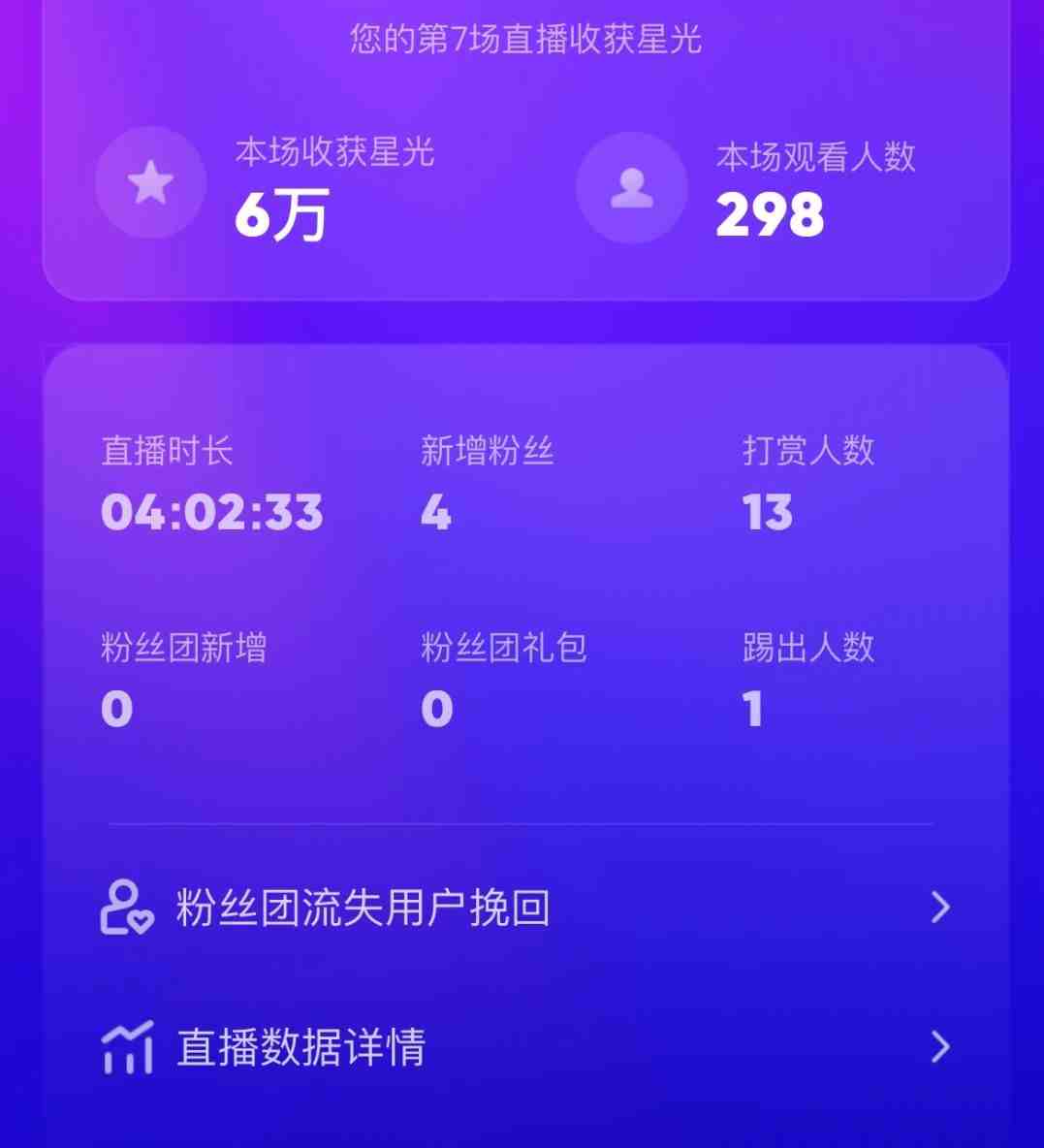 陌陌美女直播授权短剧,多领域变现玩法,日入1000+小白能上手,详细教程… 陌陌美女直播授权短剧,多领域变现玩法,日入1000+小白能上手,详细教程…