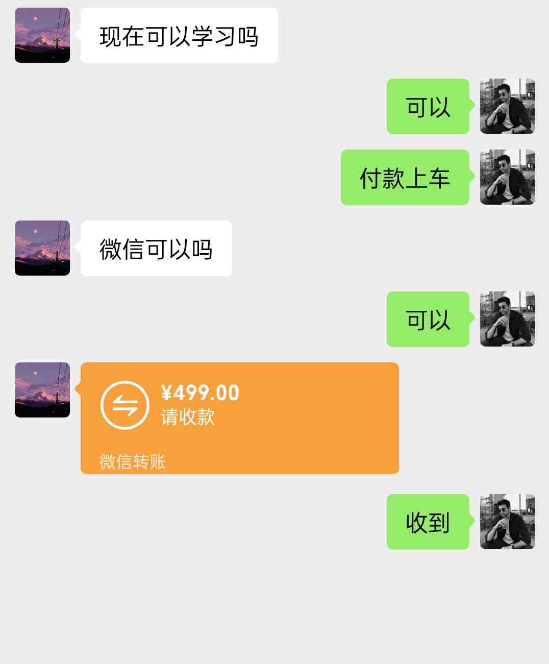 陌陌美女直播授权短剧,多领域变现玩法,日入1000+小白能上手,详细教程… 陌陌美女直播授权短剧,多领域变现玩法,日入1000+小白能上手,详细教程…